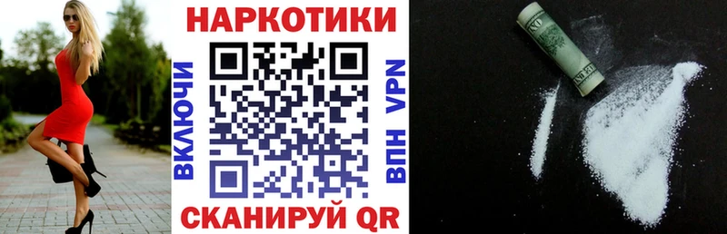 Магазин наркотиков Облучье A PVP  Кокаин  Амфетамин  Каннабис  МЕФ 