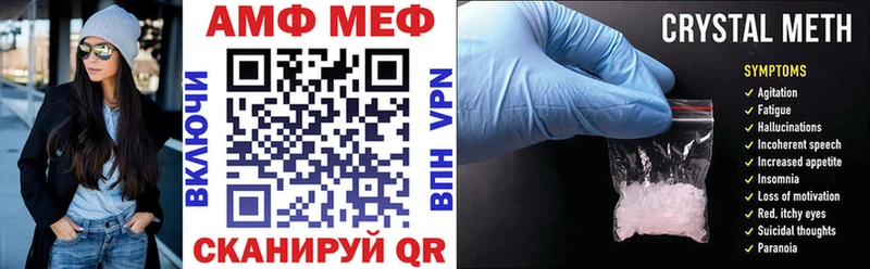 Amphetamine VHQ  kraken   Облучье 