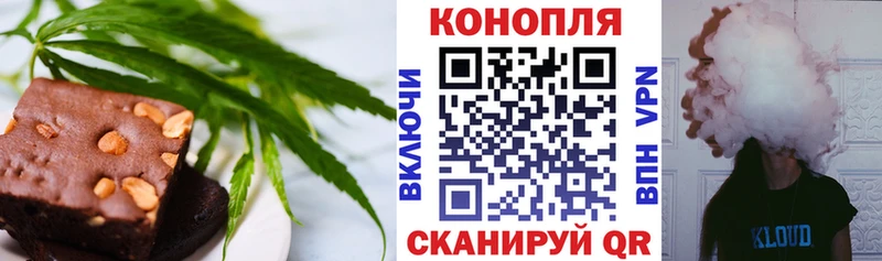 blacksprut зеркало  Облучье  Canna-Cookies конопля 