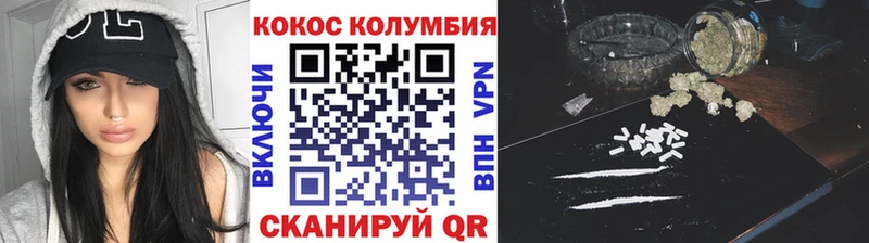 ссылка на мегу зеркало  Облучье  COCAIN 98% 