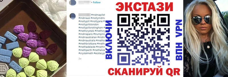 ЭКСТАЗИ TESLA  Облучье 