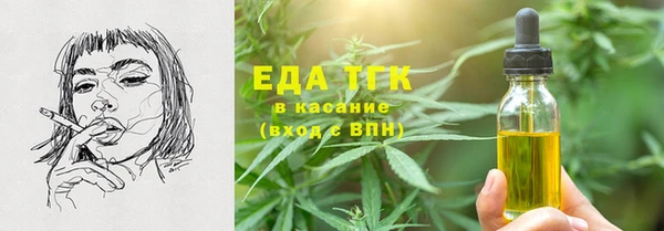 круглые Красноперекопск