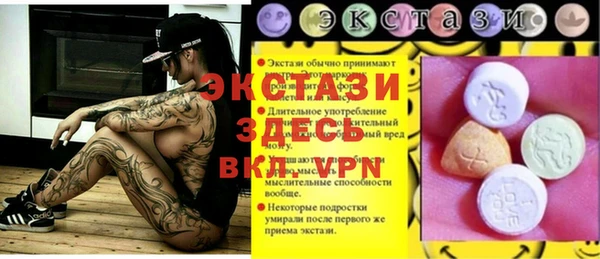 круглые Красноперекопск