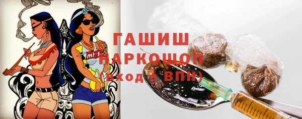 круглые Красноперекопск
