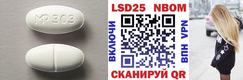 ЛСД экстази кислота  дарк нет клад  Облучье  где можно купить наркотик 