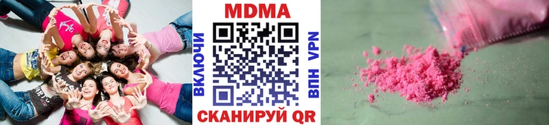 MDMA кристаллы  как найти закладки  Облучье 