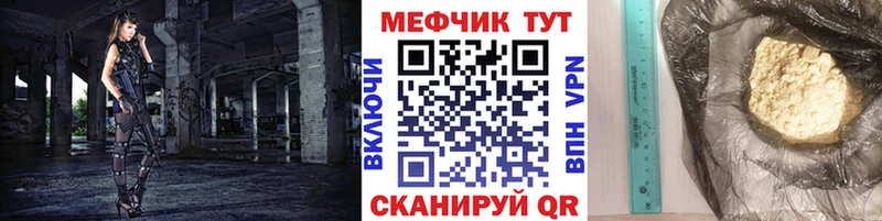 хочу   Облучье  МЯУ-МЯУ мука 