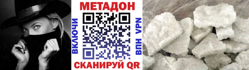 блэк спрут ССЫЛКА  даркнет сайт  Облучье  МЕТАДОН мёд 