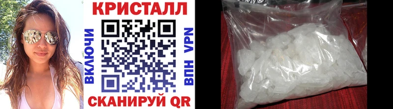 МЕТАМФЕТАМИН Methamphetamine  наркотики  omg   Облучье 