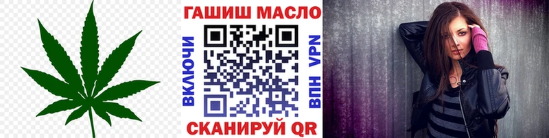 ТГК концентрат  Облучье 